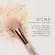 Oceane Mini Brush Kit De Pincéis